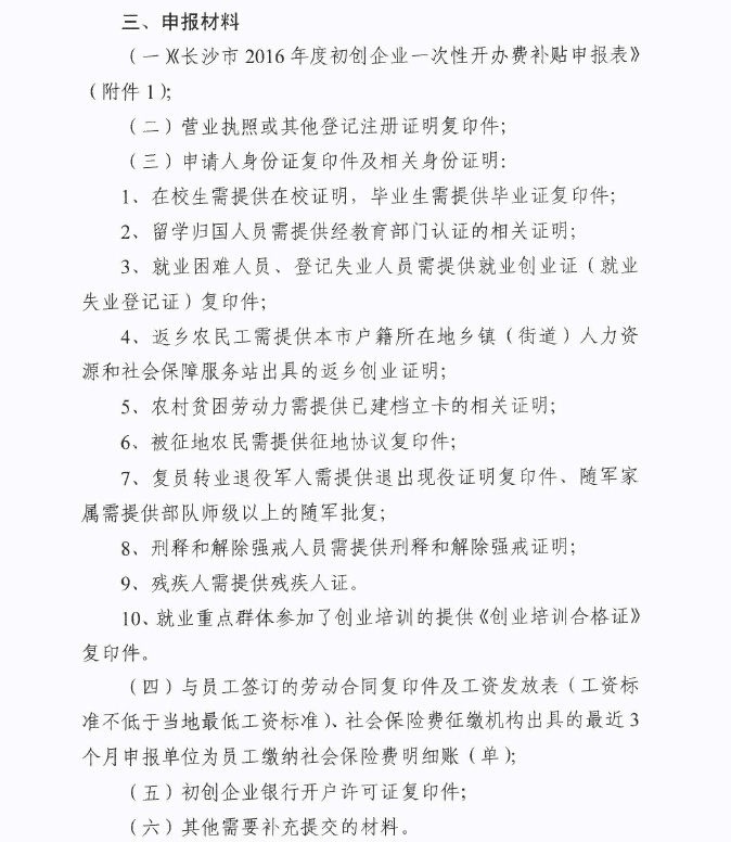 日韩精品亚洲电影天堂