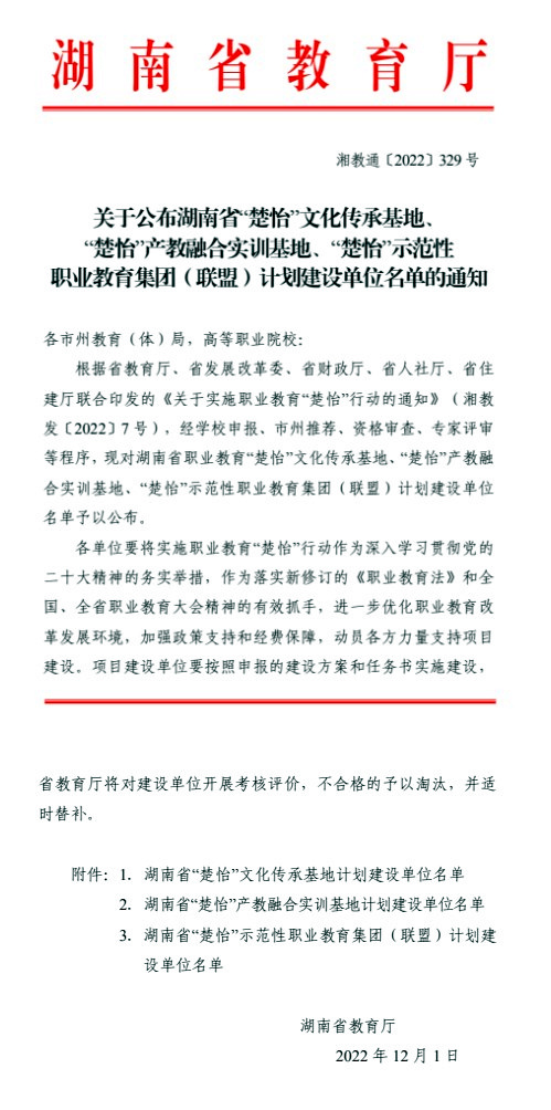 日韩精品亚洲电影天堂