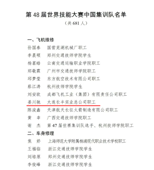 日韩精品亚洲电影天堂