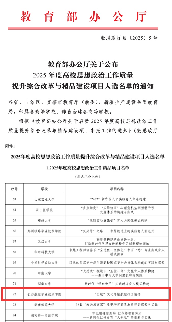 日韩精品亚洲电影天堂
