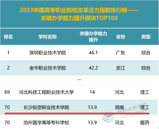 日韩精品亚洲电影天堂