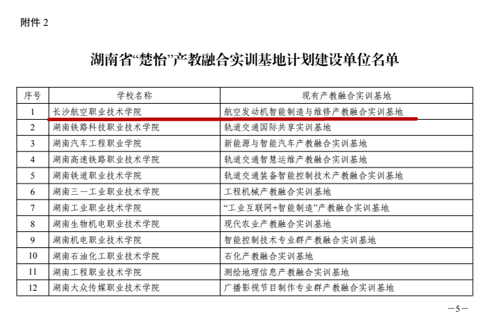 日韩精品亚洲电影天堂