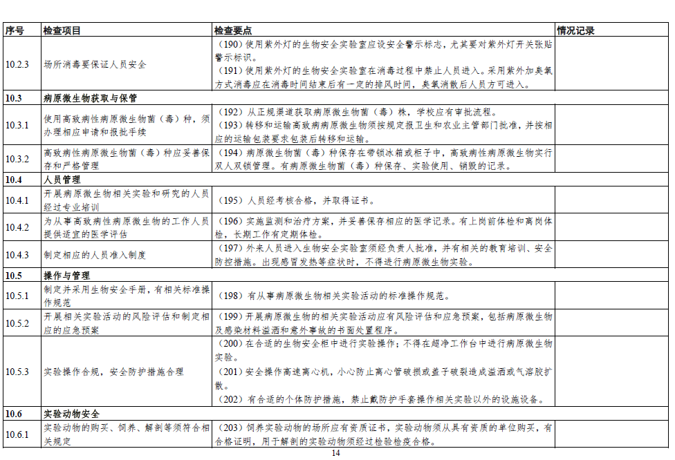 日韩精品亚洲电影天堂