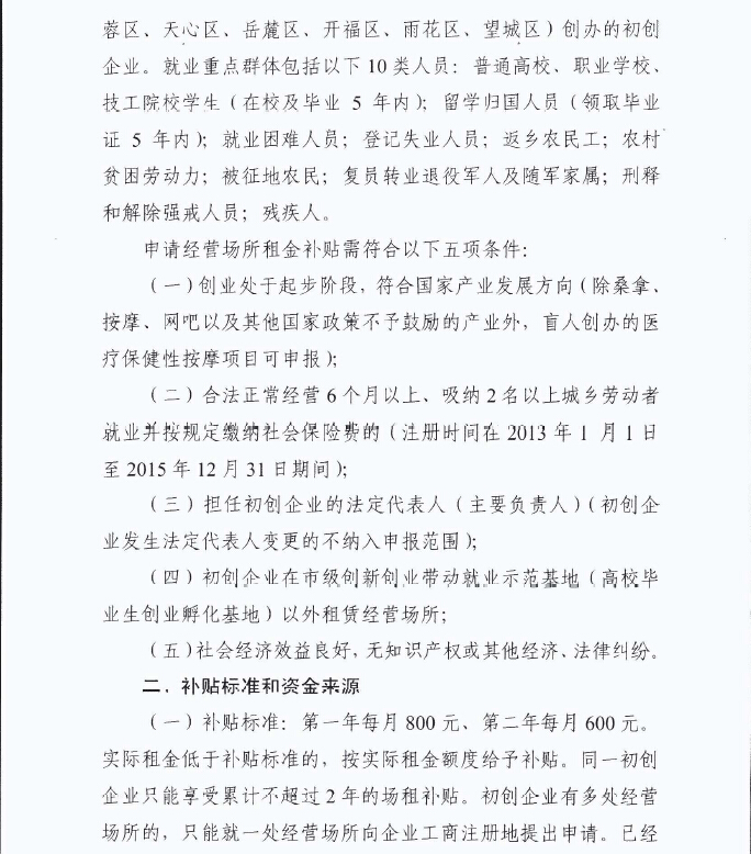 日韩精品亚洲电影天堂
