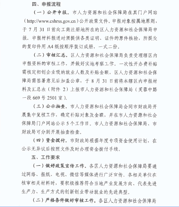日韩精品亚洲电影天堂