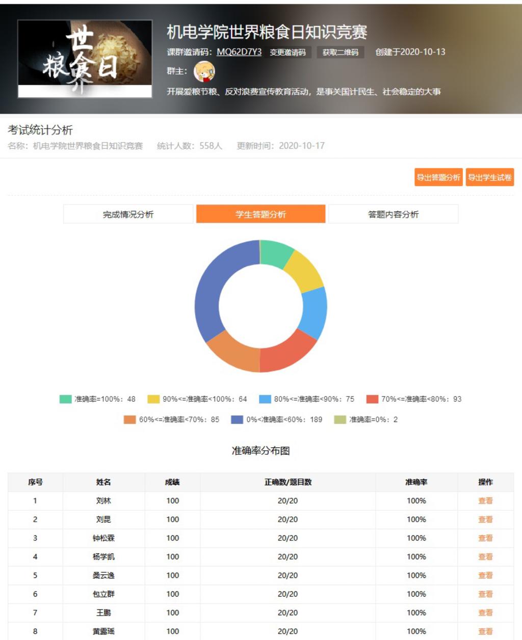 日韩精品亚洲电影天堂
