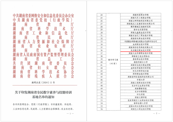 日韩精品亚洲电影天堂
