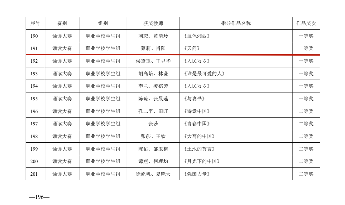 日韩精品亚洲电影天堂