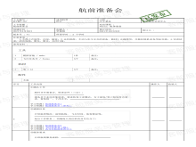 日韩精品亚洲电影天堂