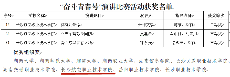 日韩精品亚洲电影天堂