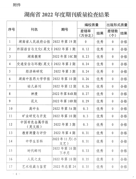 日韩精品亚洲电影天堂