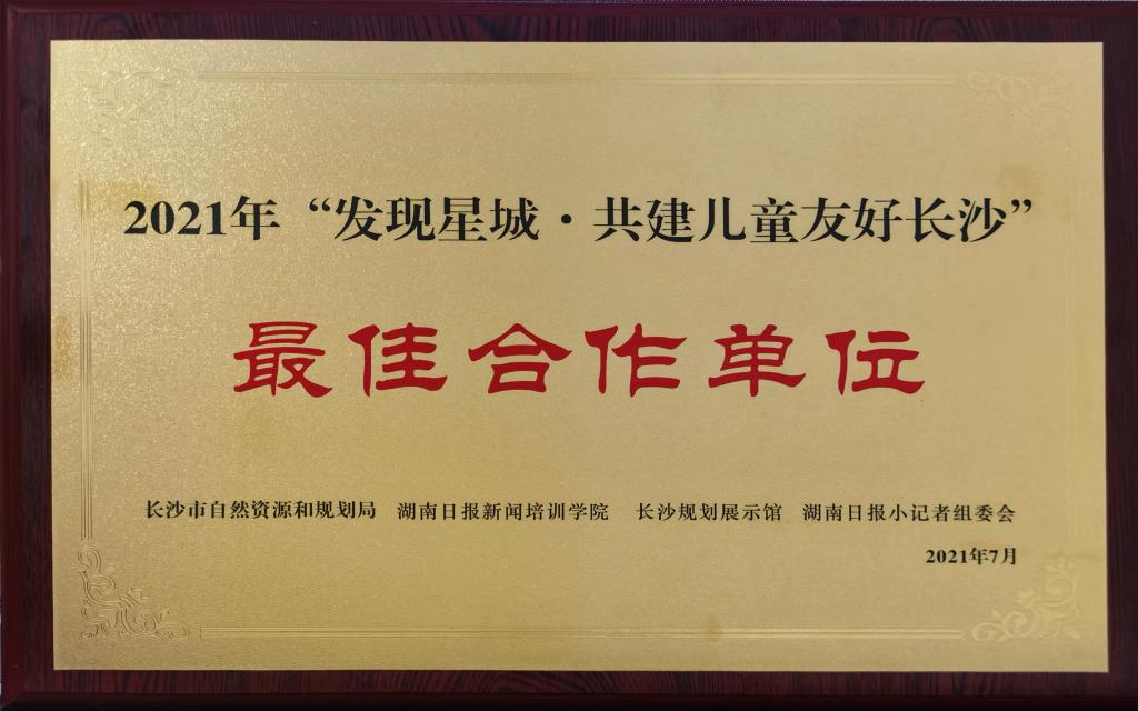 日韩精品亚洲电影天堂
