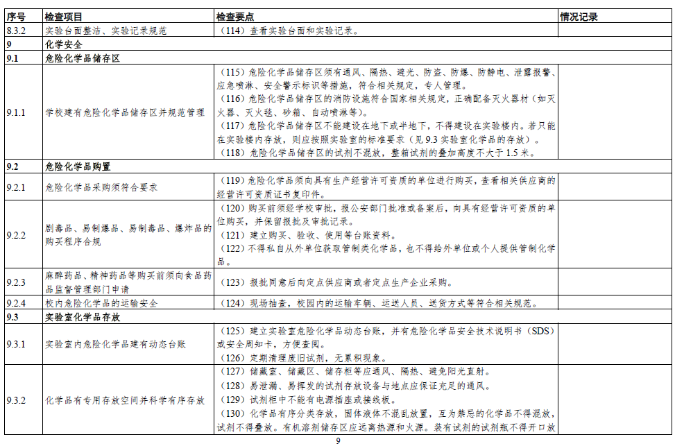 日韩精品亚洲电影天堂