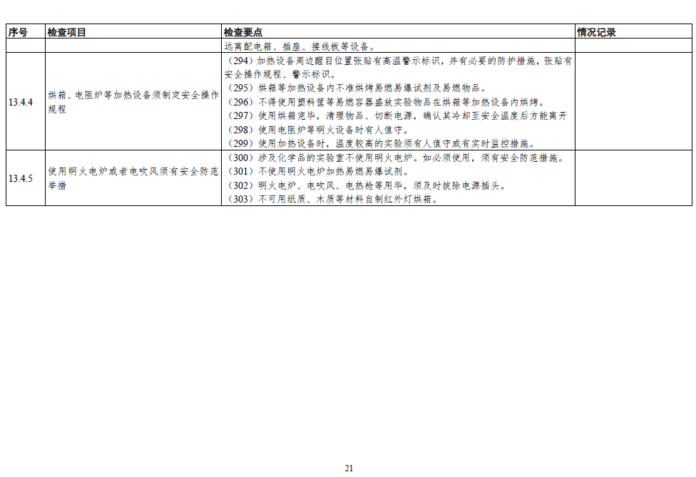 日韩精品亚洲电影天堂