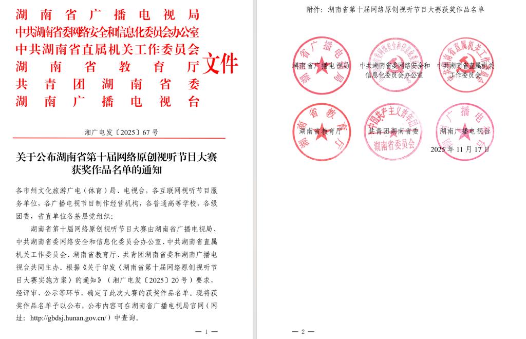 日韩精品亚洲电影天堂