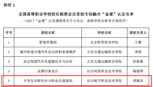 日韩精品亚洲电影天堂