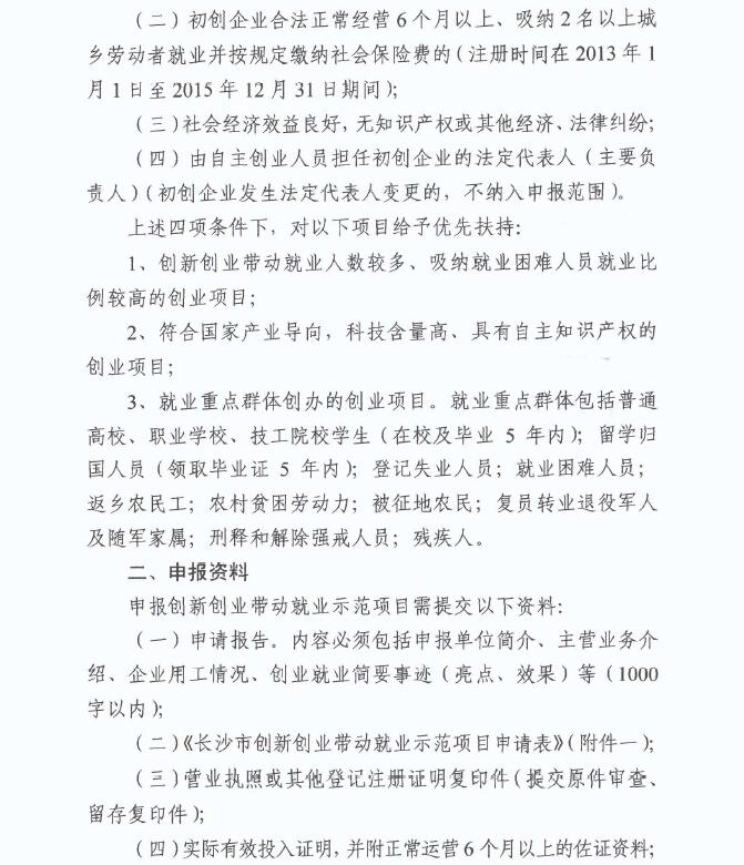 日韩精品亚洲电影天堂