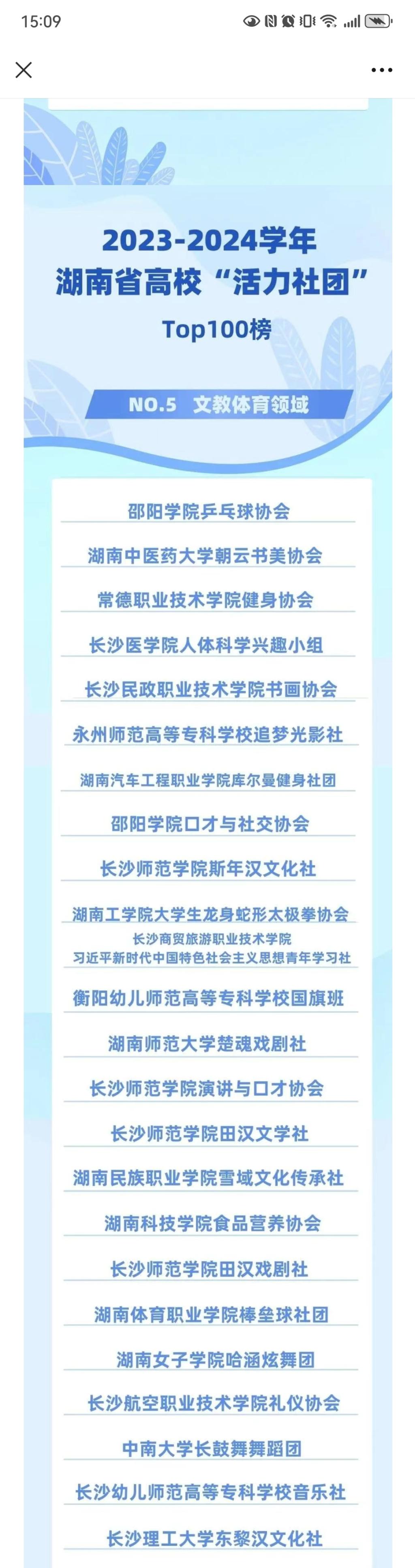 日韩精品亚洲电影天堂