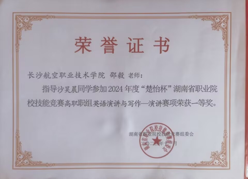 日韩精品亚洲电影天堂