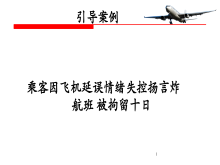日韩精品亚洲电影天堂