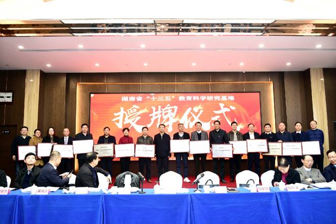 D:\yh工作盘\现代职业教育研究中心工作\现代职业教育研究中心2019\研究基地\微信图片_20190327144220.jpg