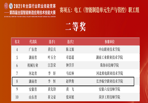 日韩精品亚洲电影天堂