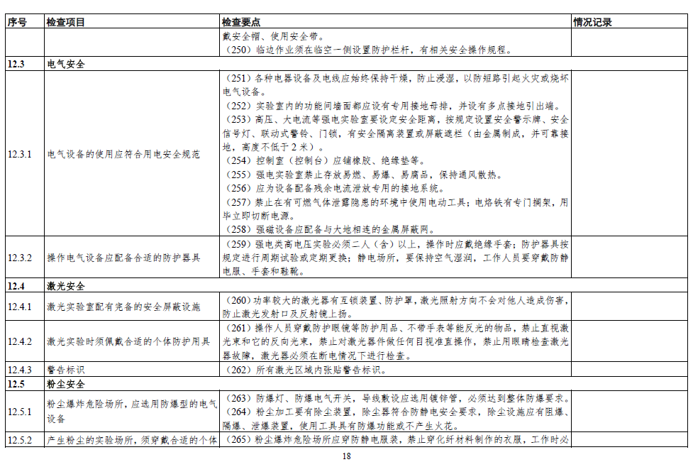 日韩精品亚洲电影天堂