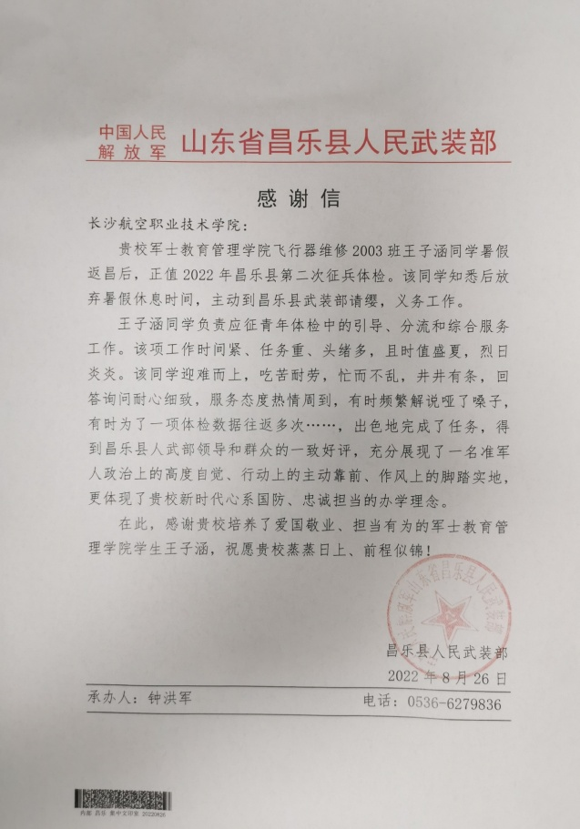 日韩精品亚洲电影天堂