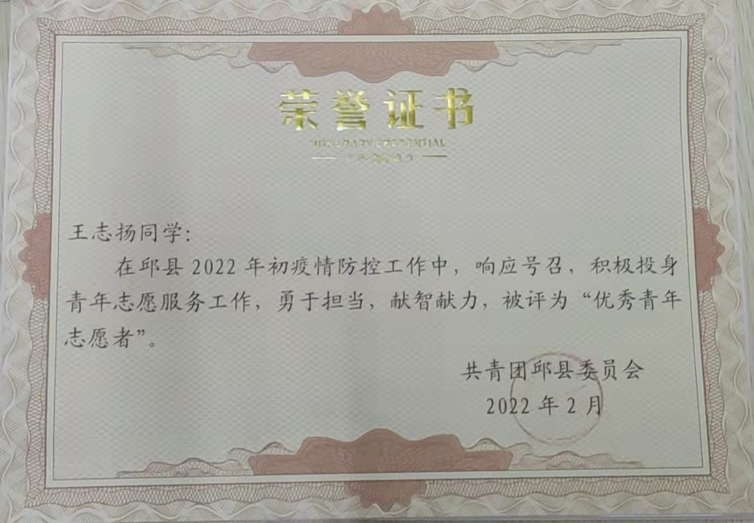 234AC 234AC