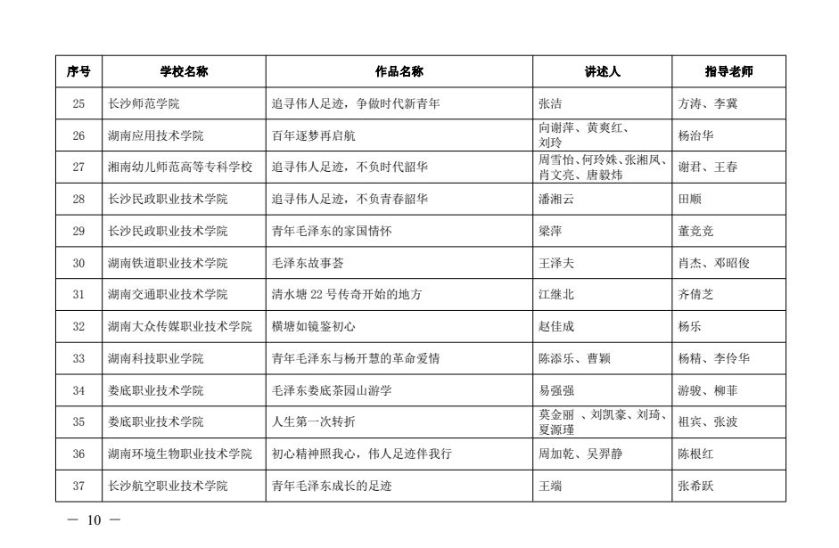 日韩精品亚洲电影天堂