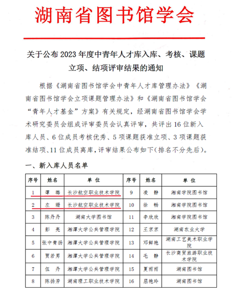 日韩精品亚洲电影天堂