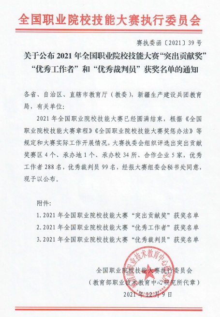 日韩精品亚洲电影天堂