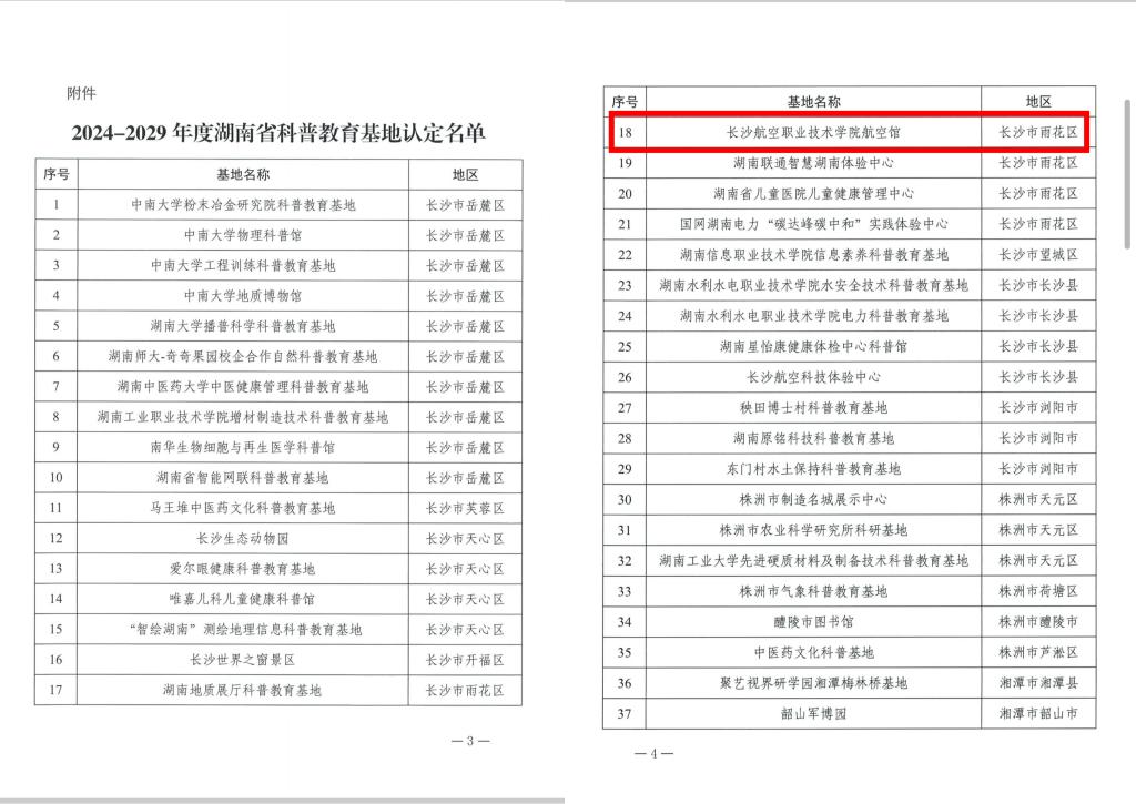 日韩精品亚洲电影天堂
