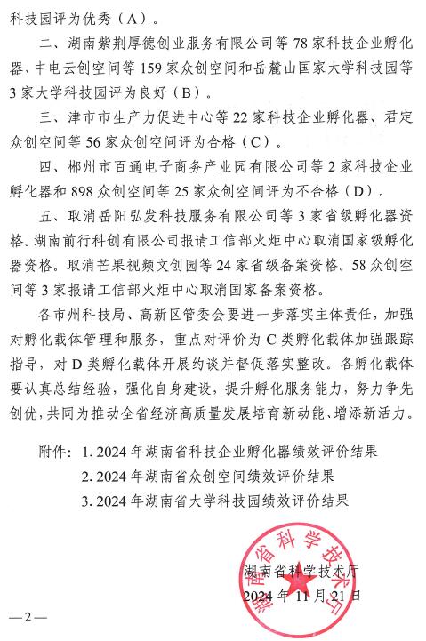 日韩精品亚洲电影天堂