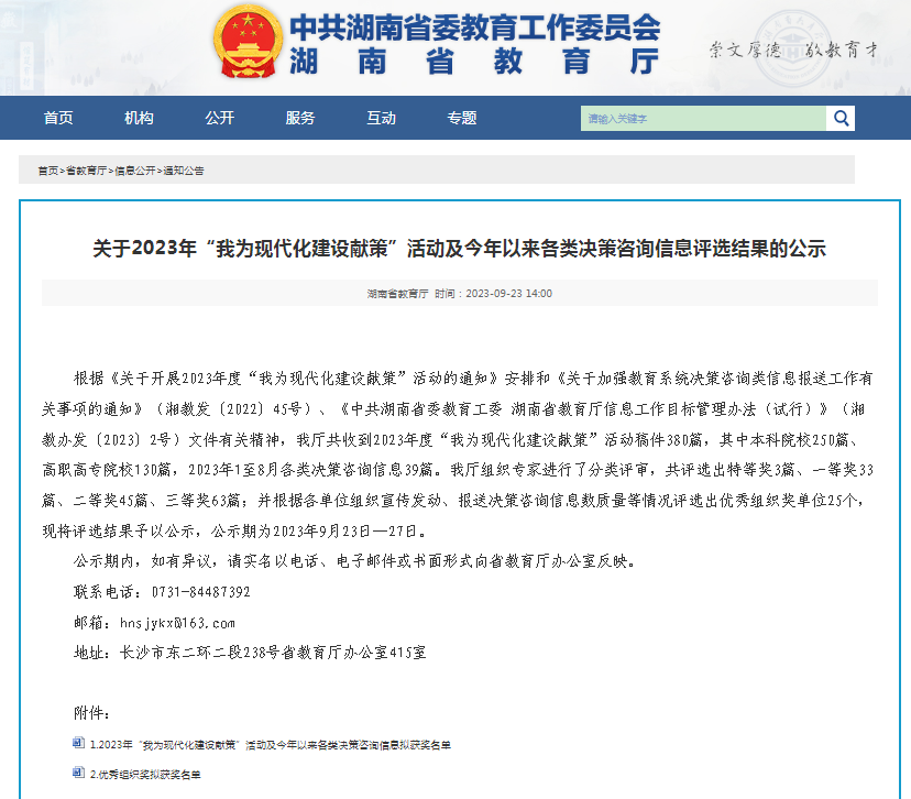 日韩精品亚洲电影天堂