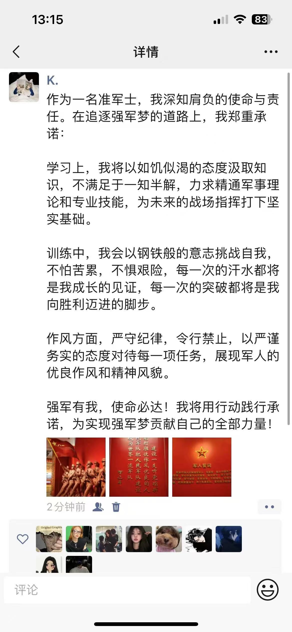 日韩精品亚洲电影天堂