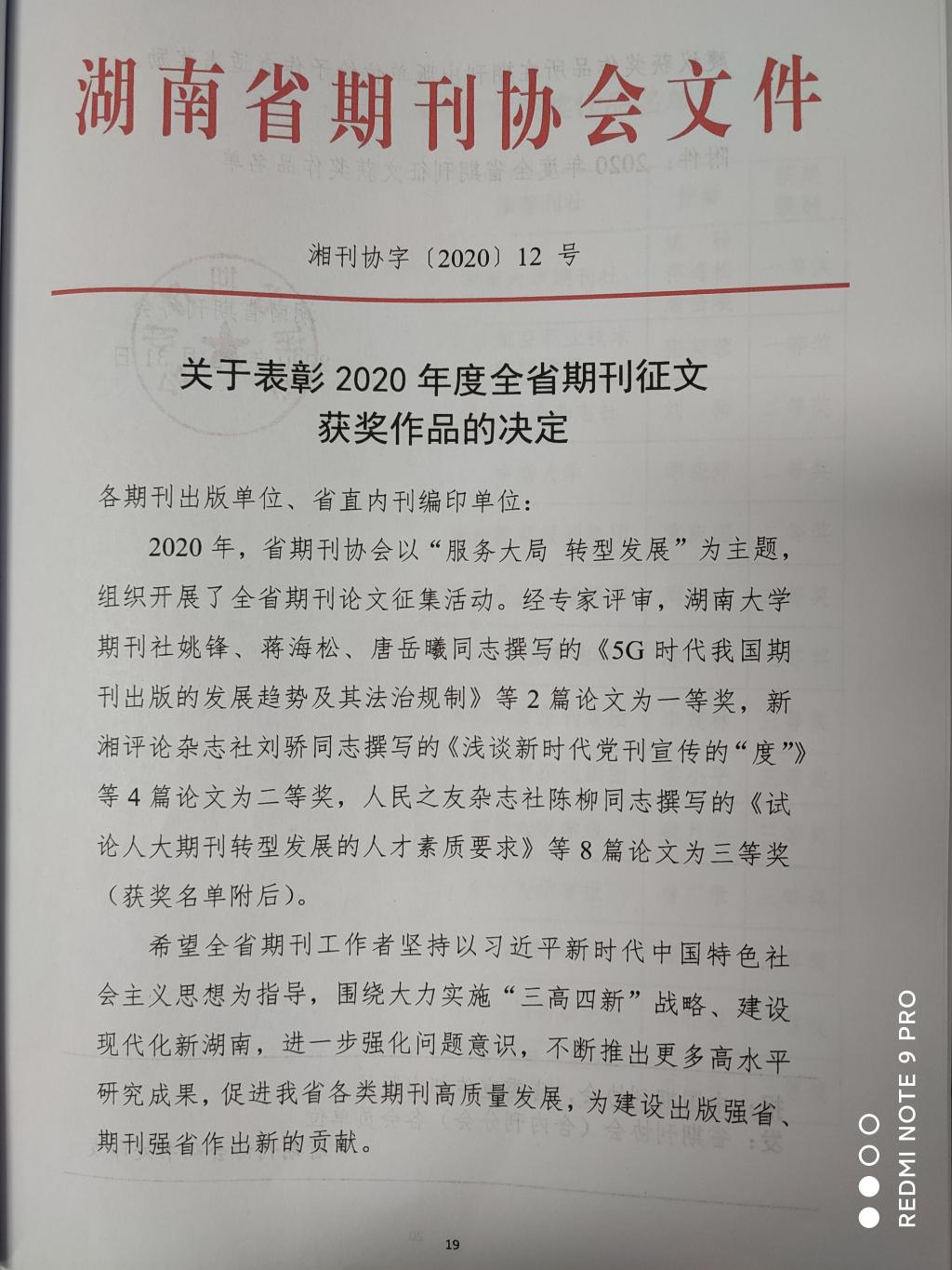 日韩精品亚洲电影天堂