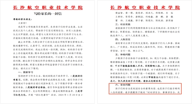 日韩精品亚洲电影天堂