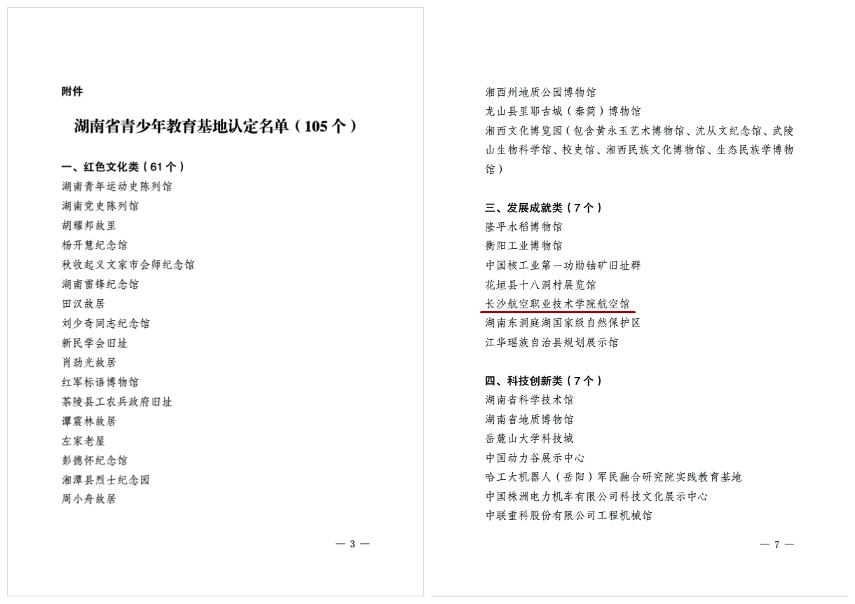 日韩精品亚洲电影天堂