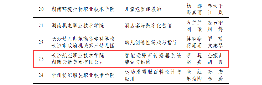 日韩精品亚洲电影天堂