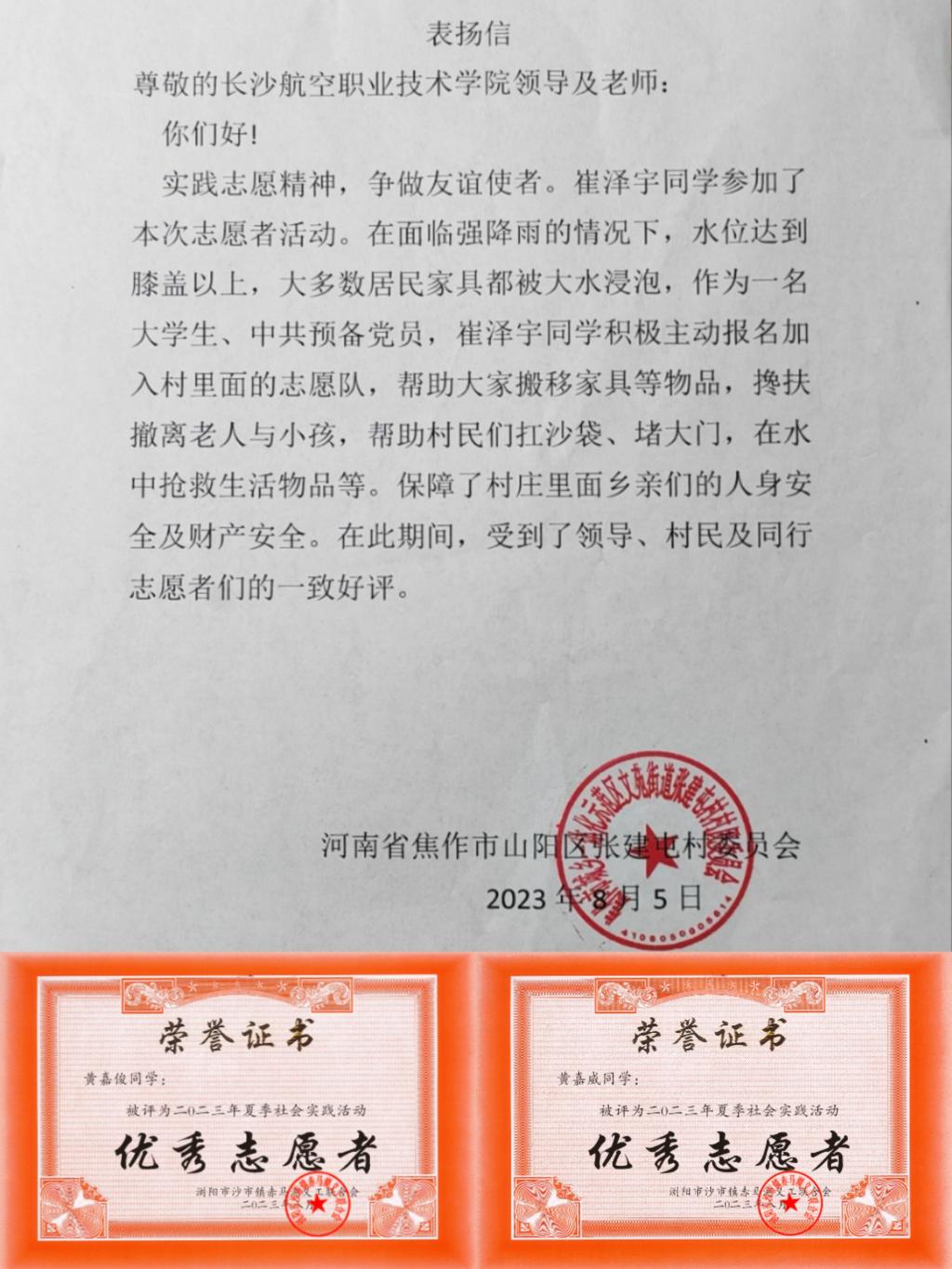 日韩精品亚洲电影天堂