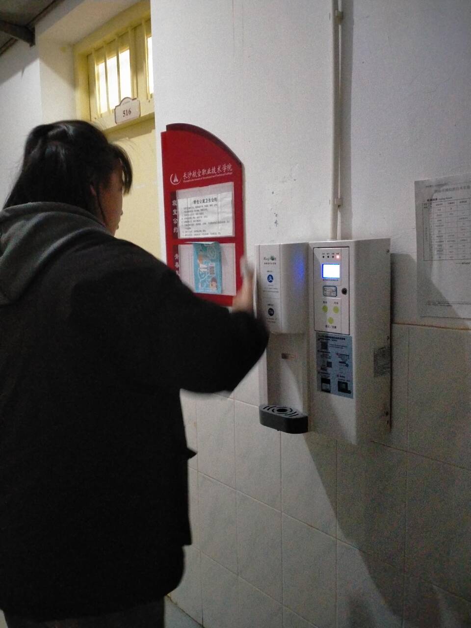 日韩精品亚洲电影天堂