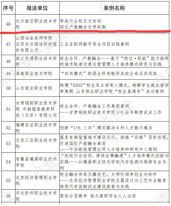 日韩精品亚洲电影天堂
