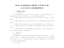 日韩精品亚洲电影天堂