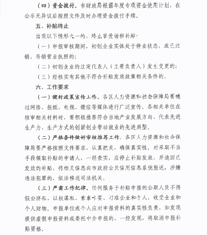 日韩精品亚洲电影天堂