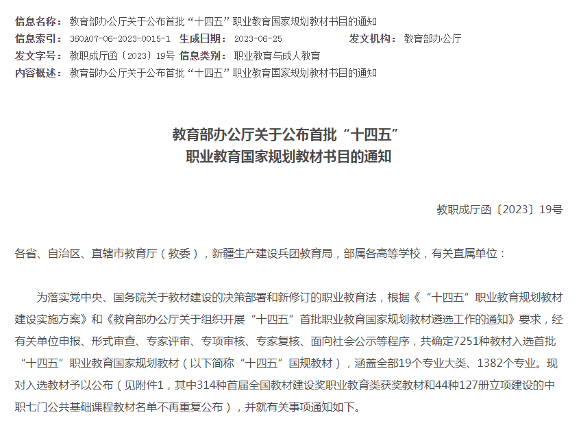 日韩精品亚洲电影天堂