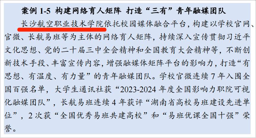 日韩精品亚洲电影天堂