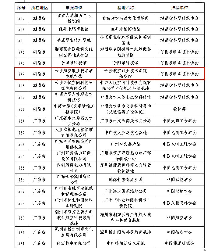 日韩精品亚洲电影天堂