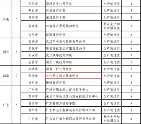 日韩精品亚洲电影天堂