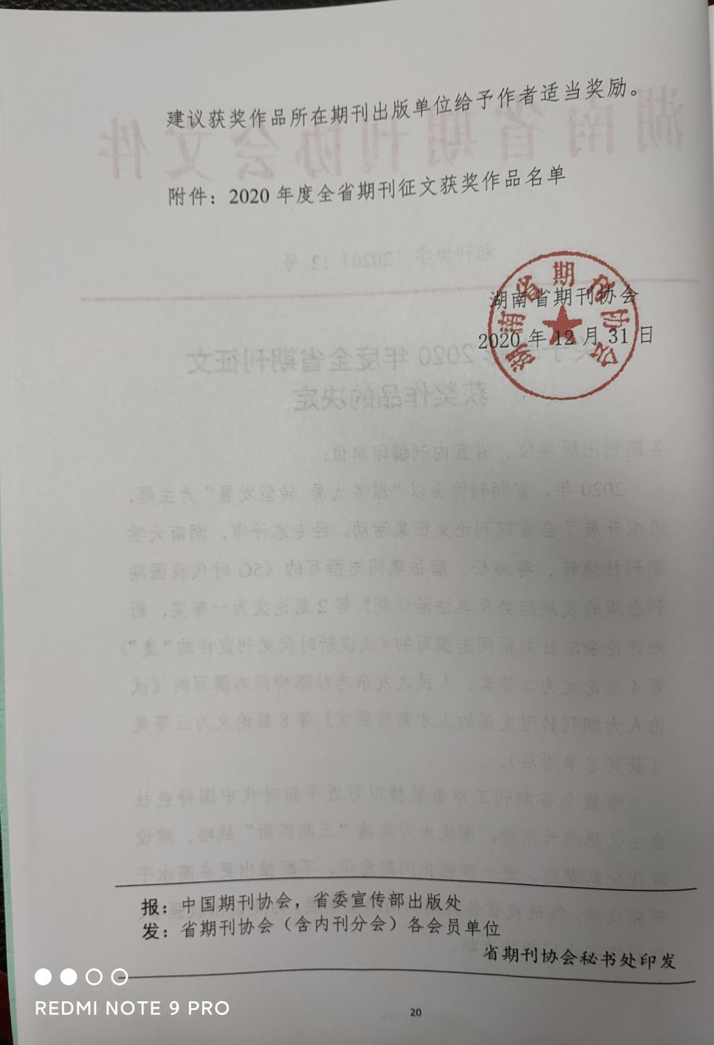 日韩精品亚洲电影天堂